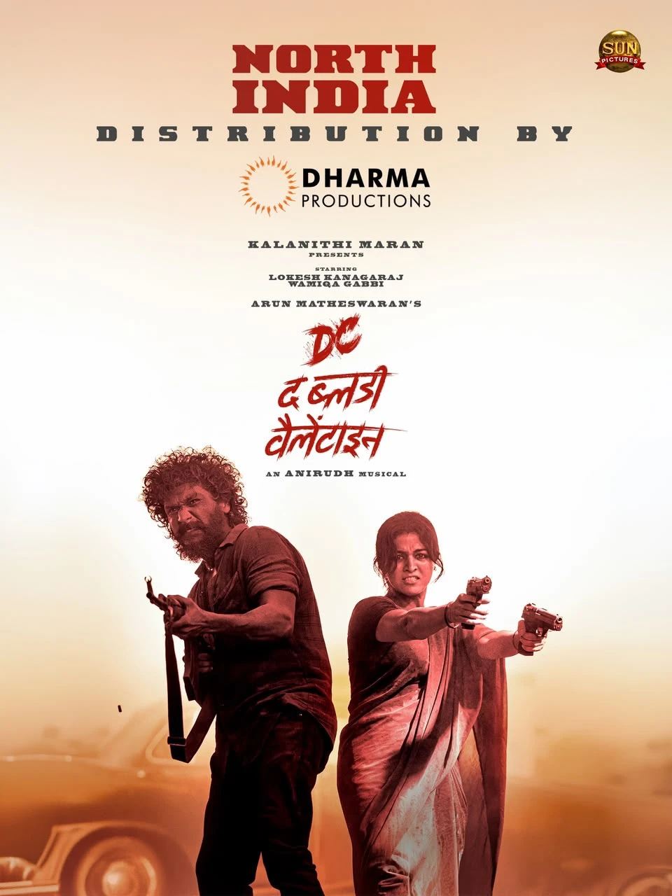 Lokesh Kanagaraj makes a fierce acting debut in the action packed trailer for DC