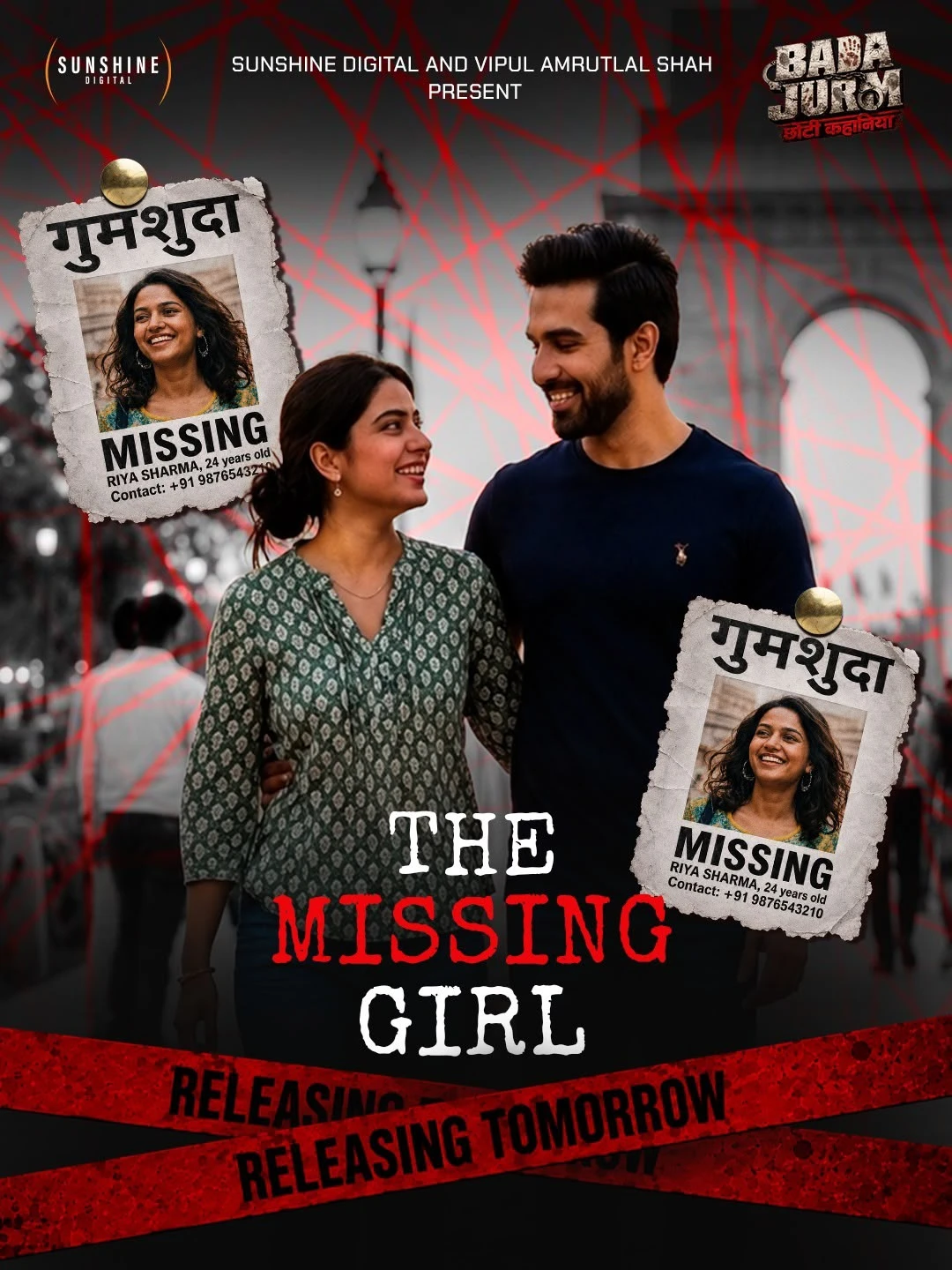 The Missing Girl brings a chilling tale of mystery and betrayal to the screen