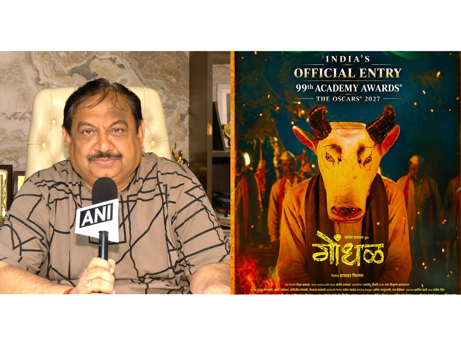 Marathi film Gondhal is India official entry for 2027 Oscars