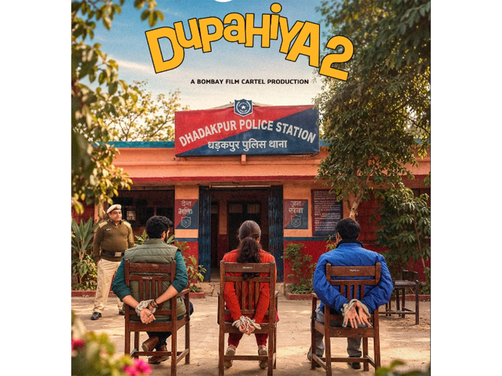 Dupahiya season 2 starring Gajraj Rao and Renuka Shahane arrives this October