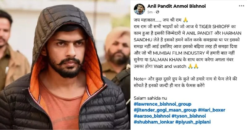 Lawrence Bishnoi gang claims responsibility for targeted shooting at Tiger Shroff in Mumbai