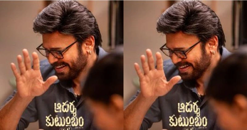 Venkatesh Daggubati and Trivikram Srinivas film Adarsha Kutumbam gets a new October release date